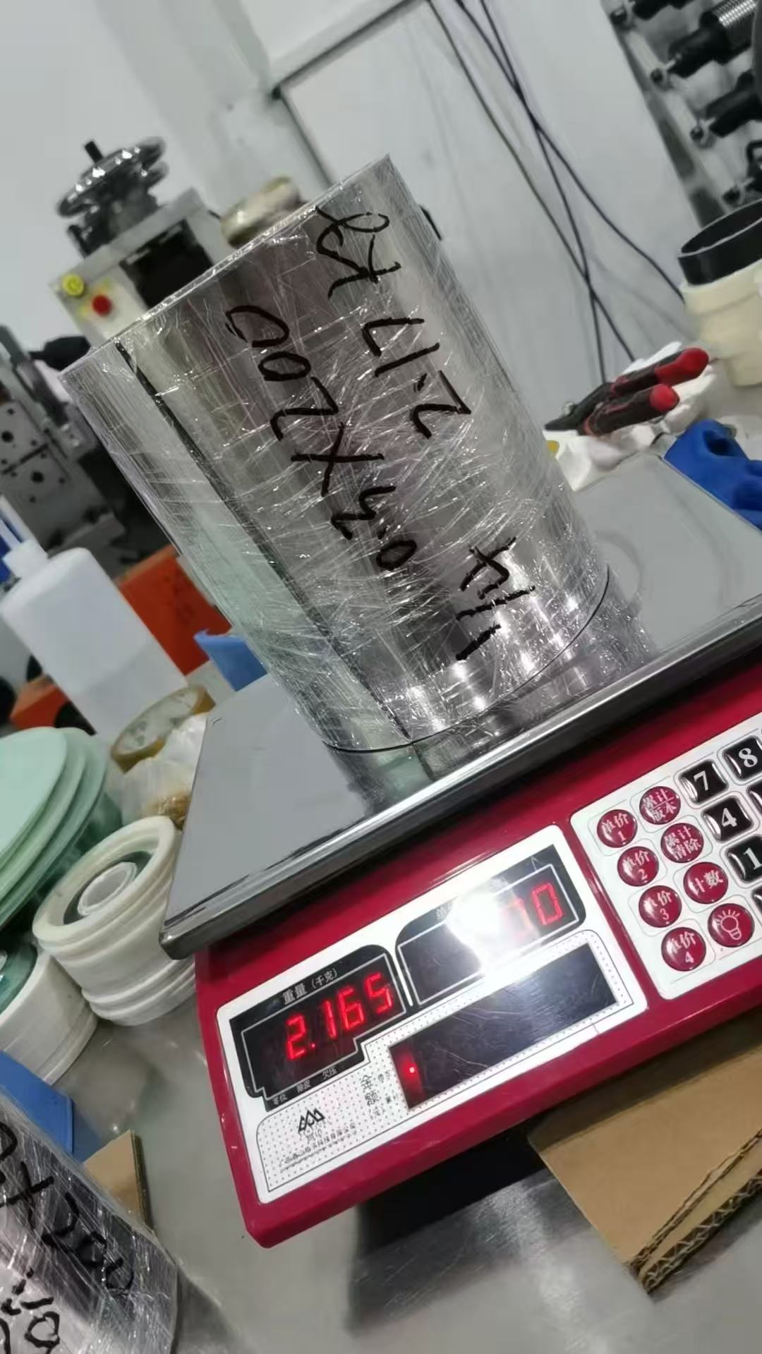 Nickel 201 Strip, 0.3 * 200 mm